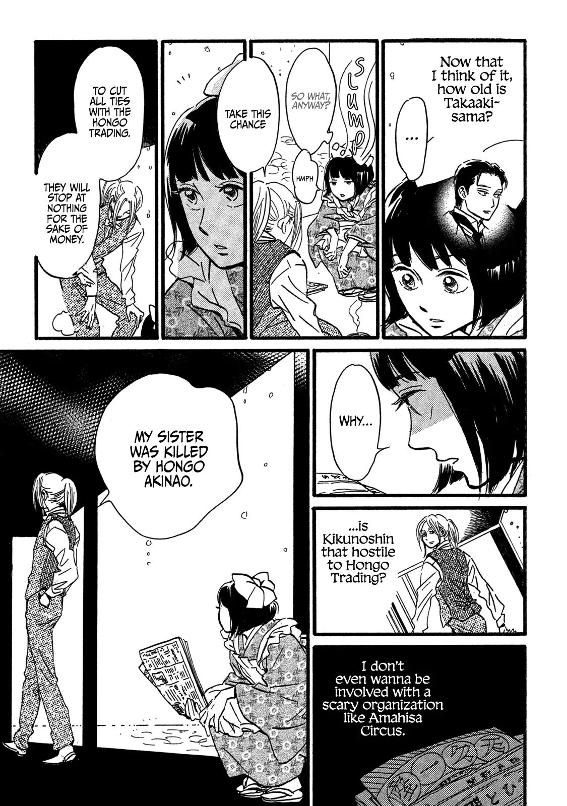 Page 21 of Chapter 25