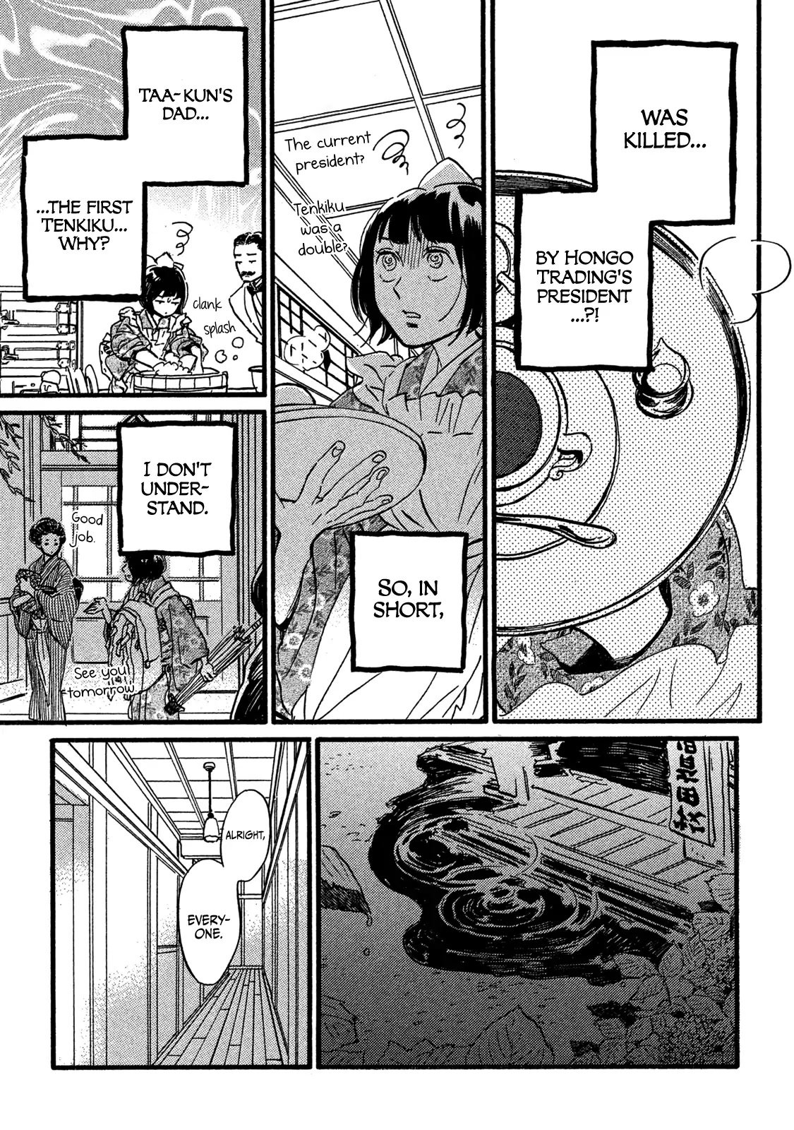Page 23 of Chapter 25