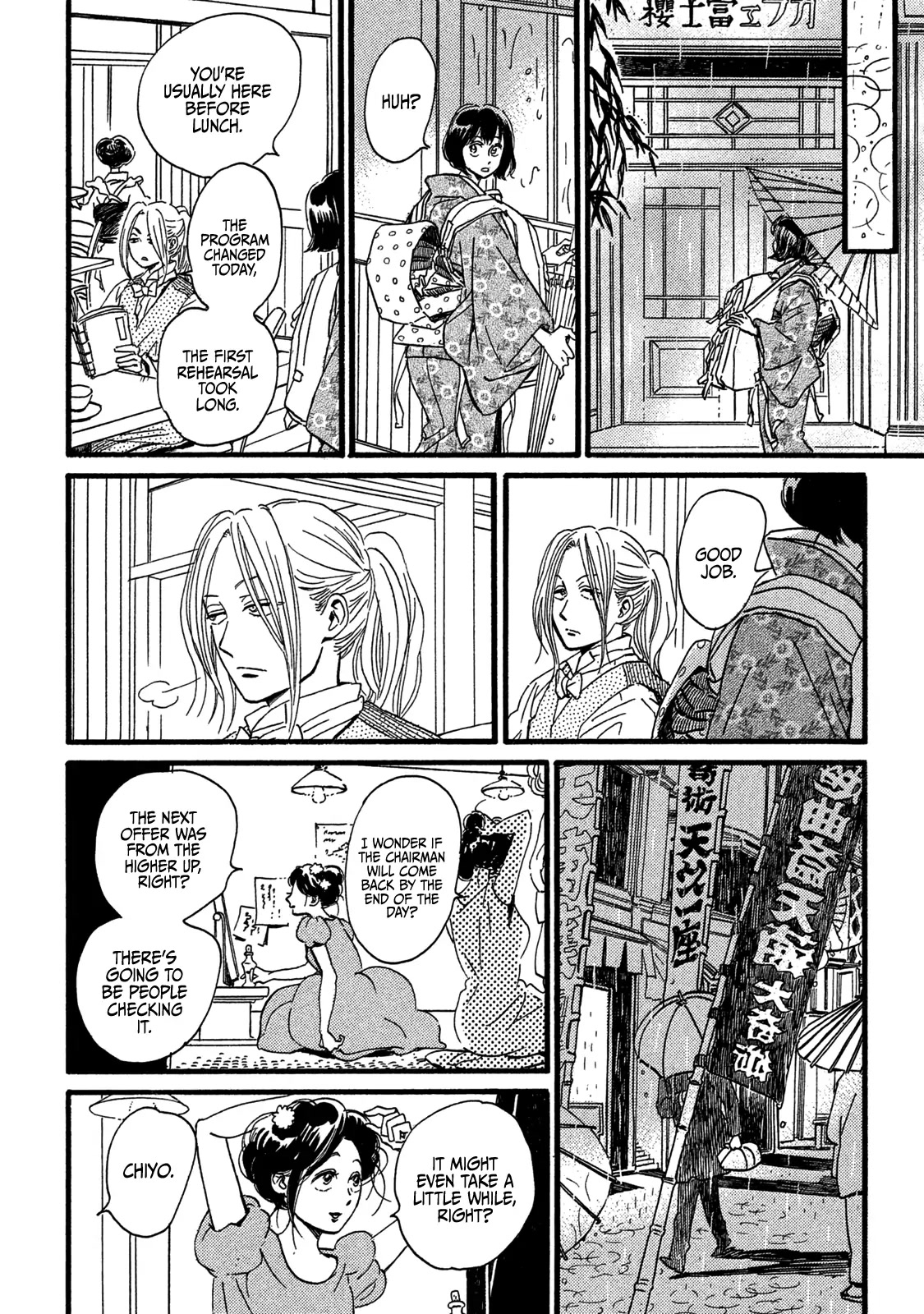 Page 20 of Chapter 26