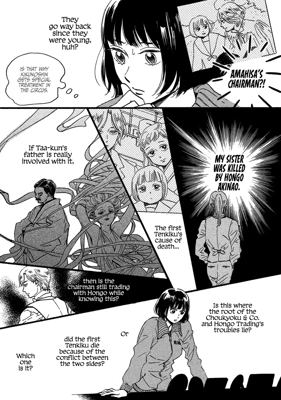 Page 9 of Chapter 27
