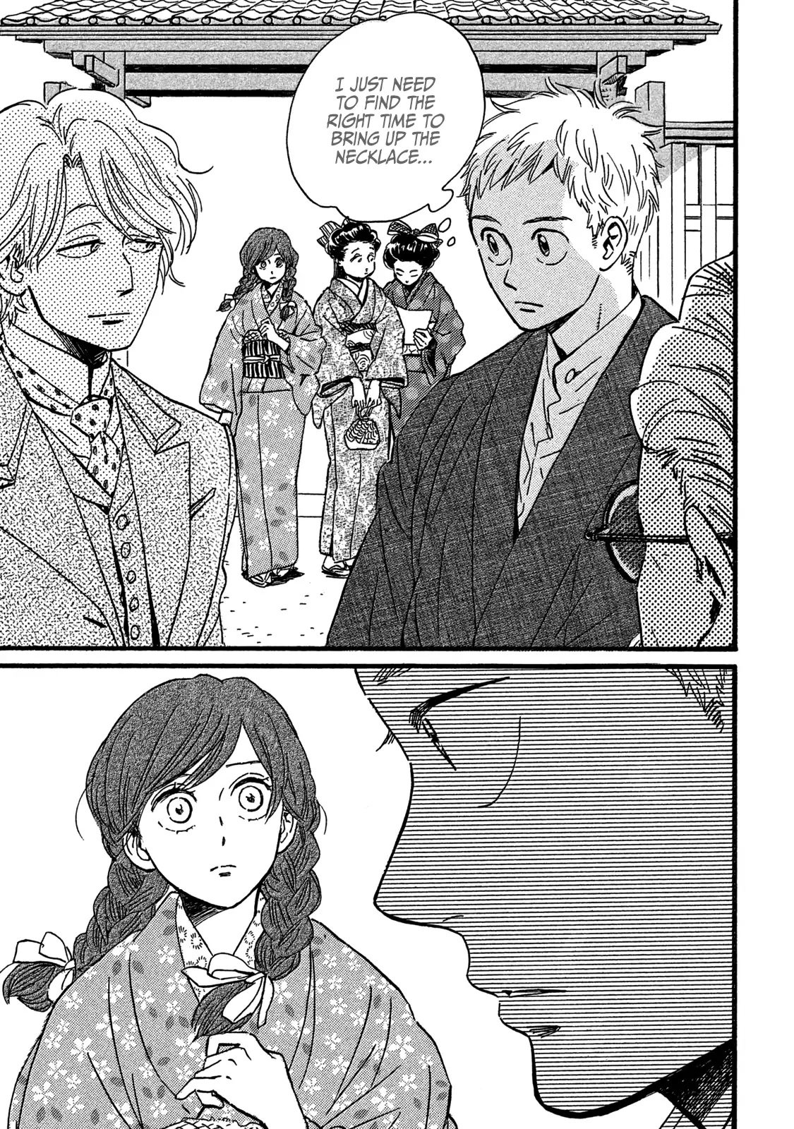 Page 19 of Chapter 27