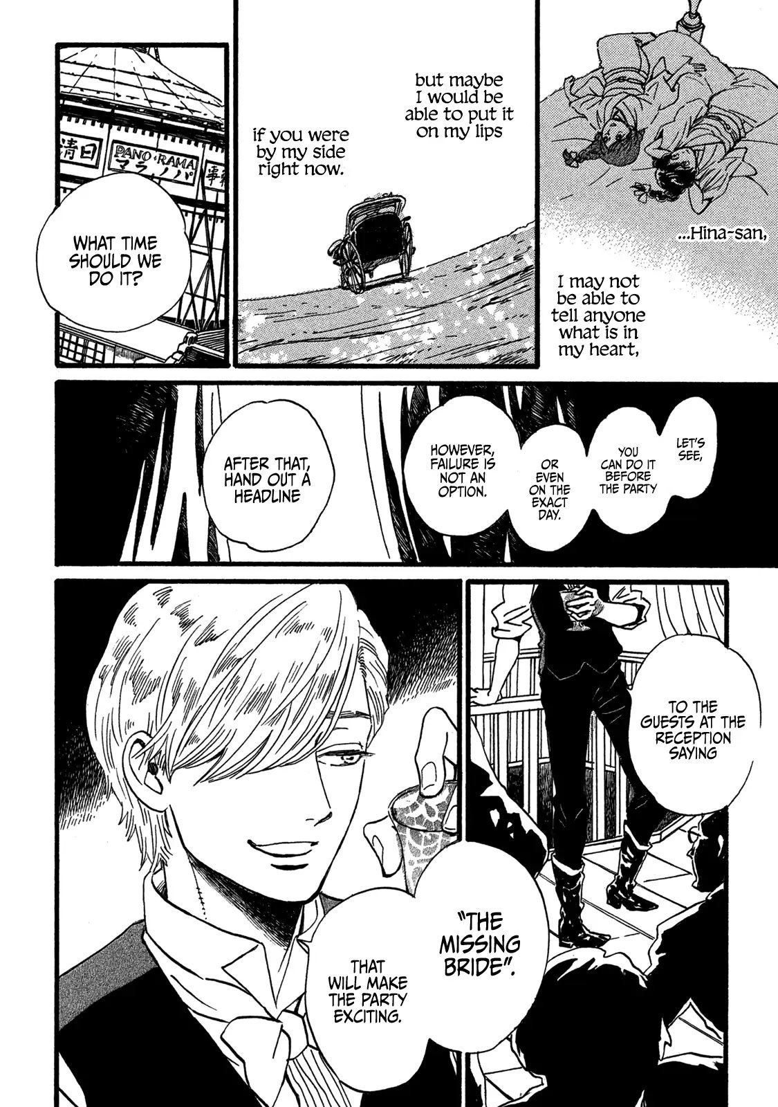 Page 32 of Chapter 27