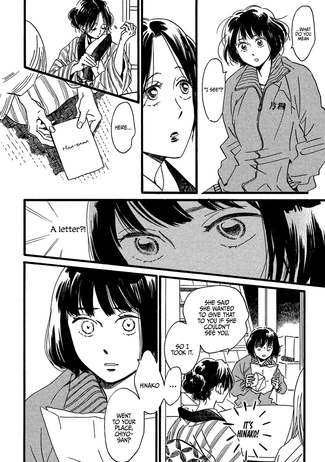 Page 18 of Chapter 28
