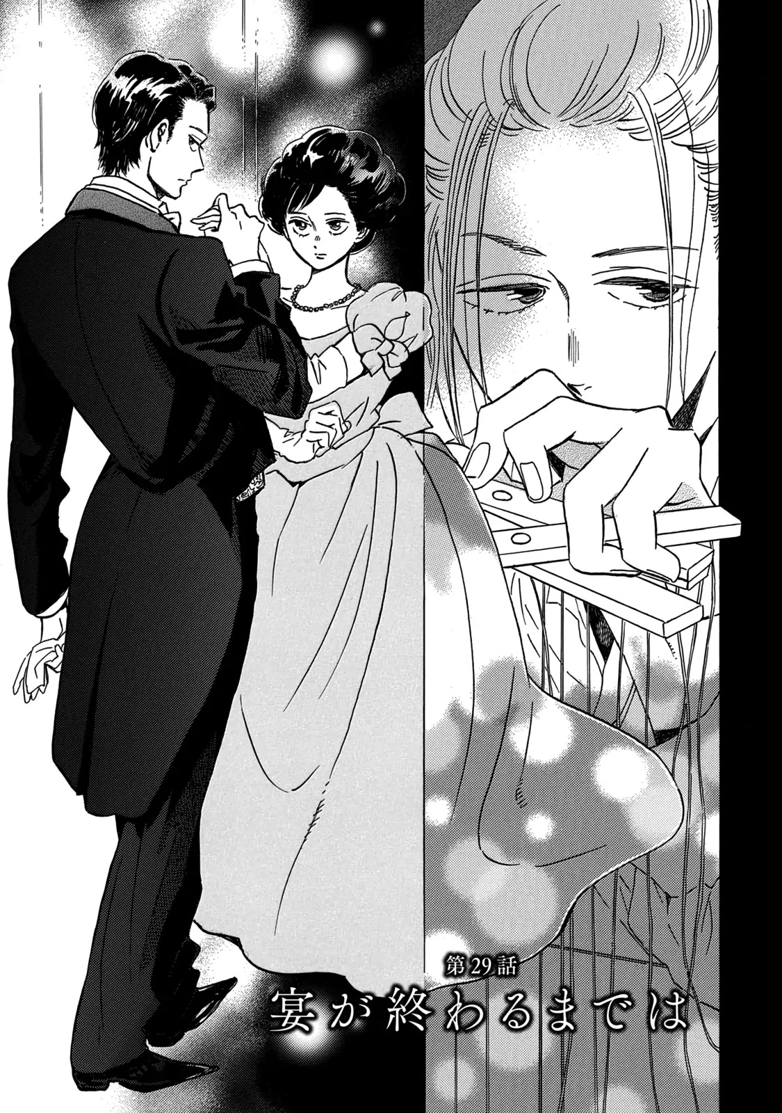 Page 4 of Chapter 29