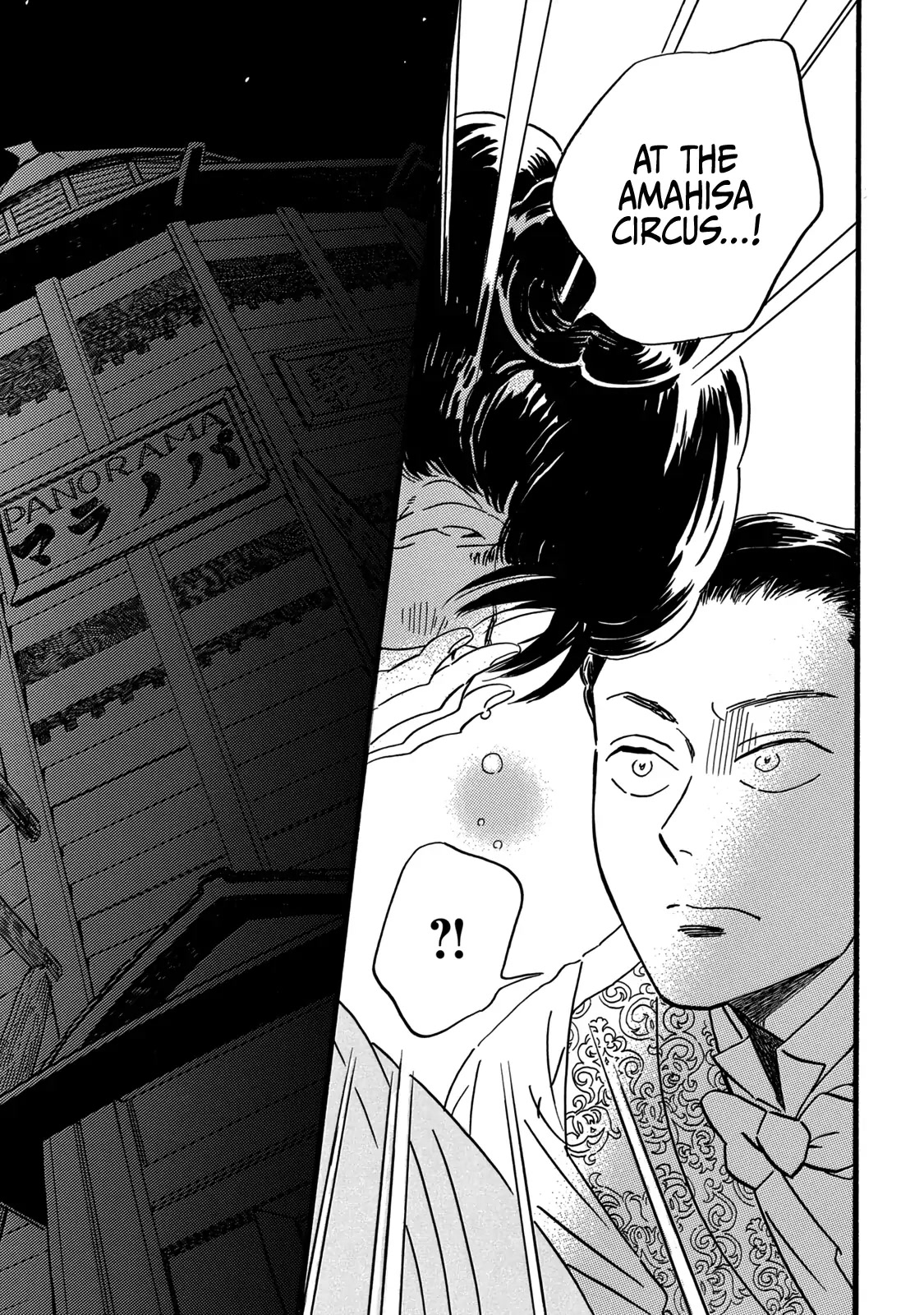 Page 14 of Chapter 29
