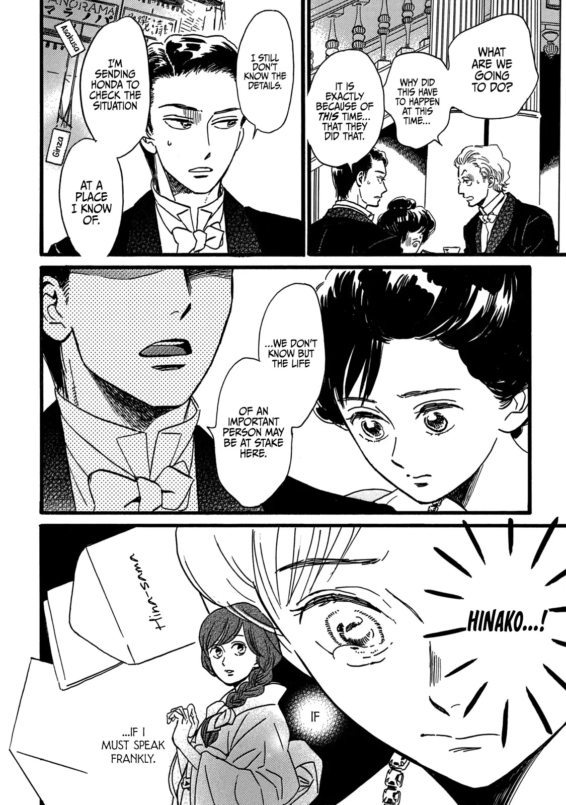 Page 27 of Chapter 29
