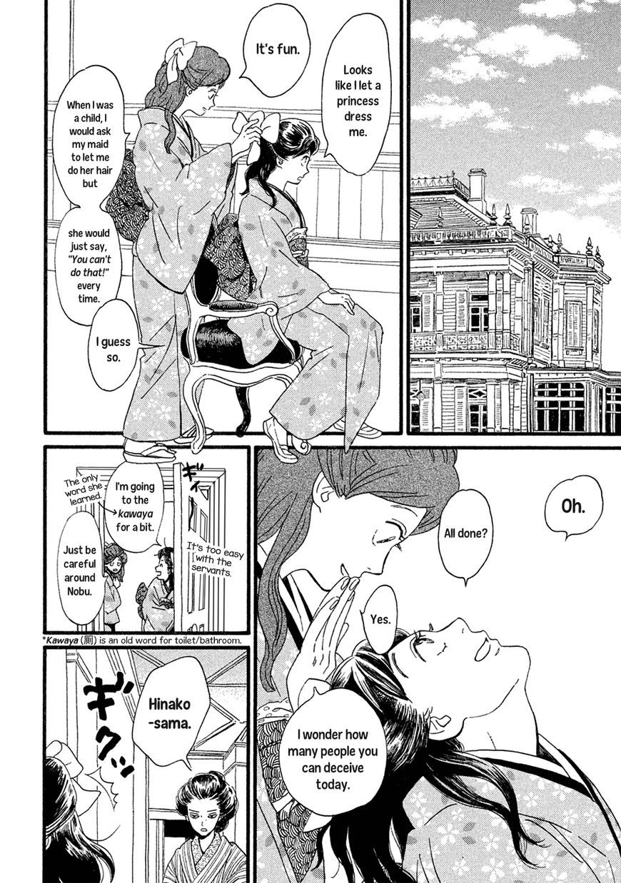 Page 17 of Chapter 3