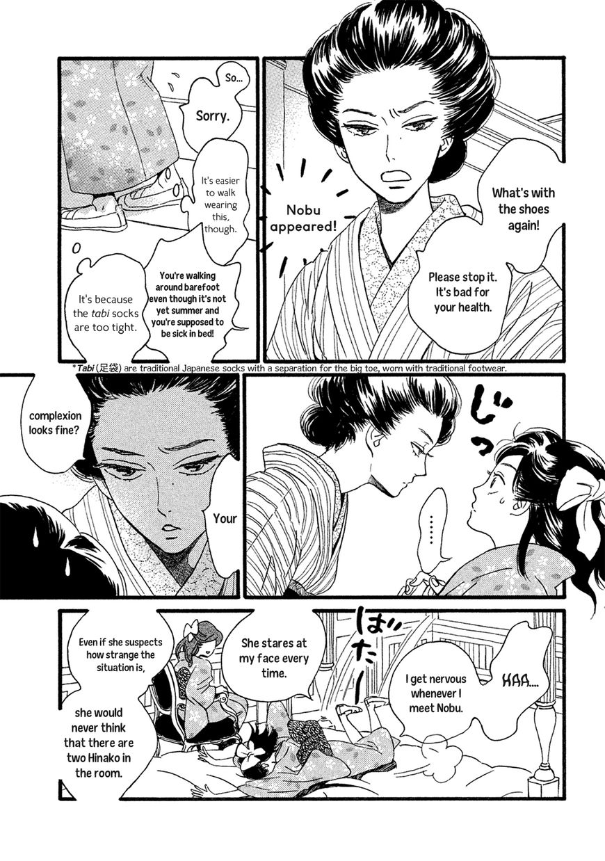 Page 18 of Chapter 3