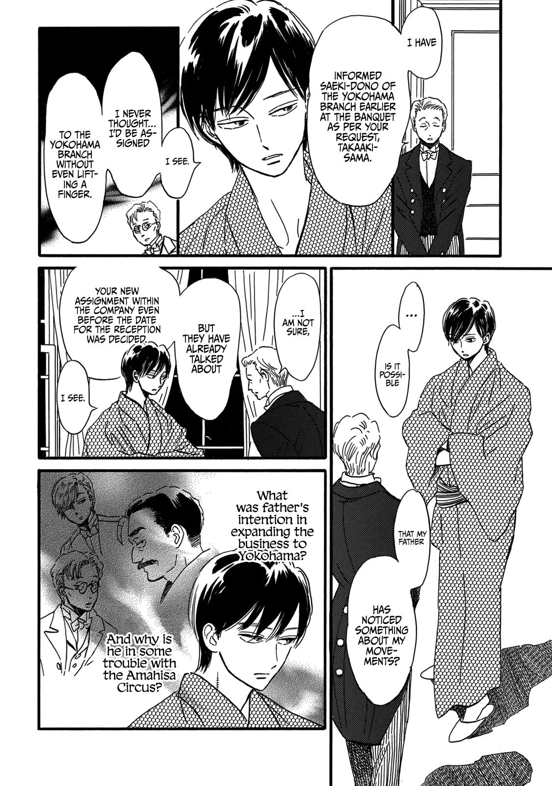 Page 12 of Chapter 32