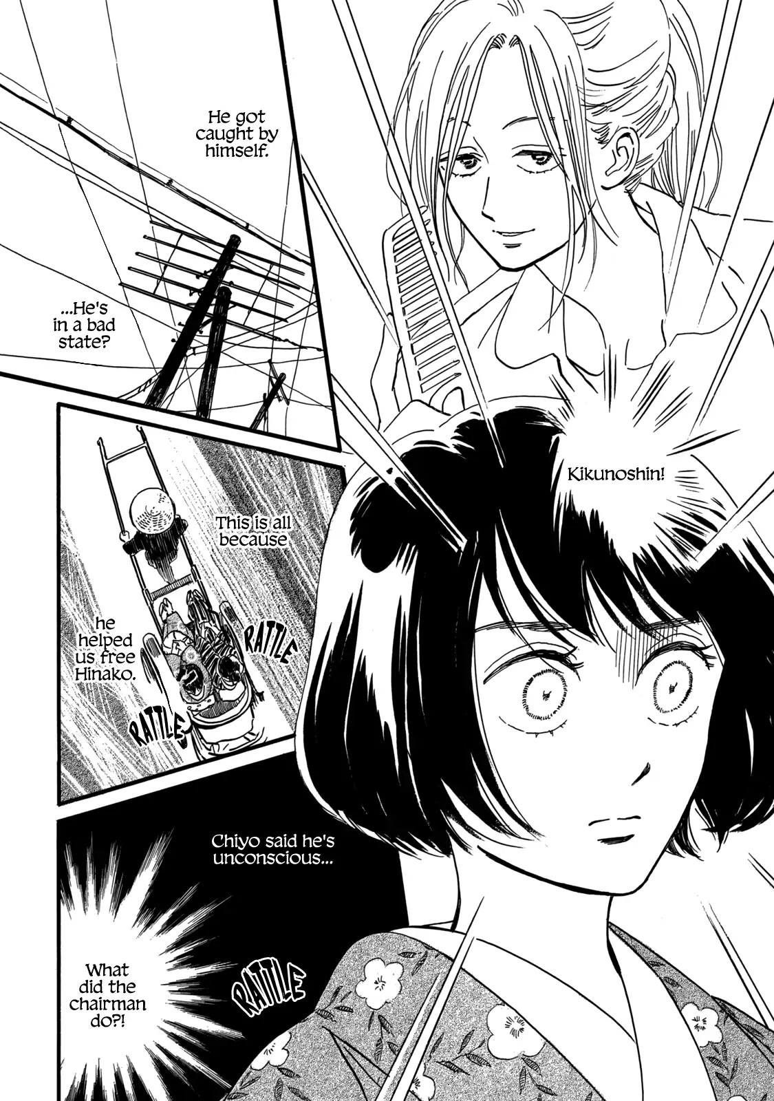 Page 18 of Chapter 32
