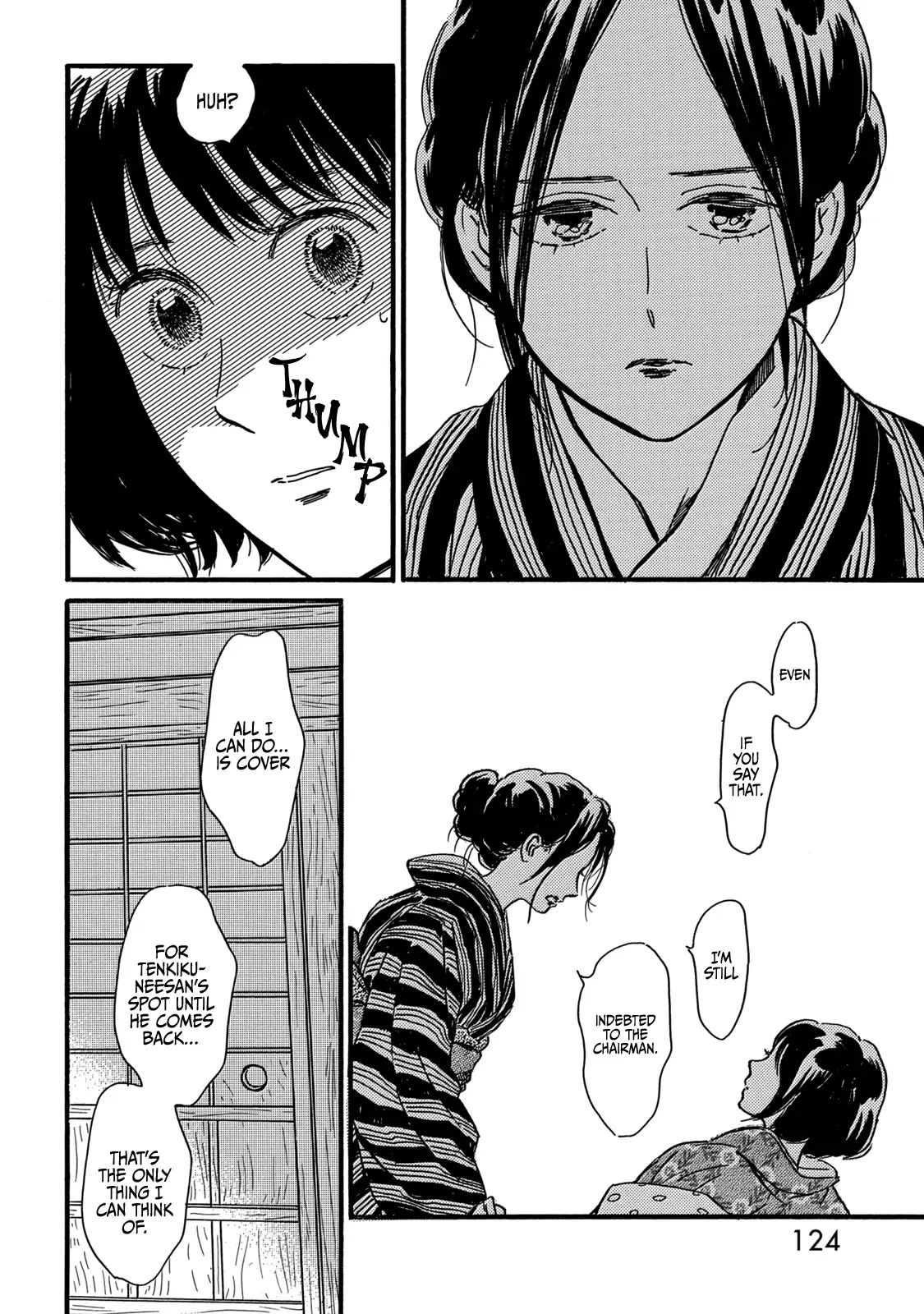 Page 24 of Chapter 32