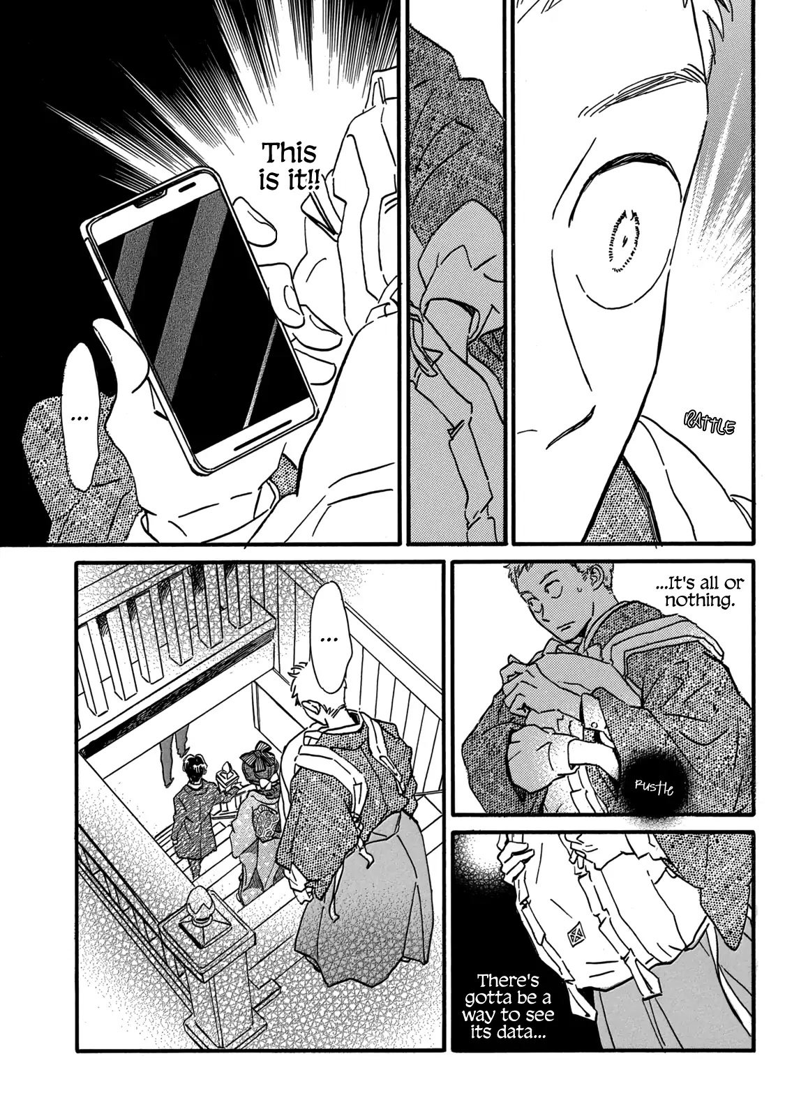 Page 17 of Chapter 33