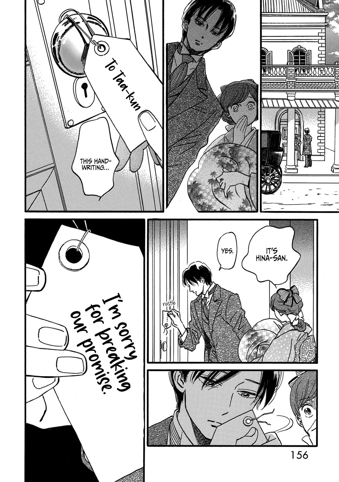 Page 24 of Chapter 33