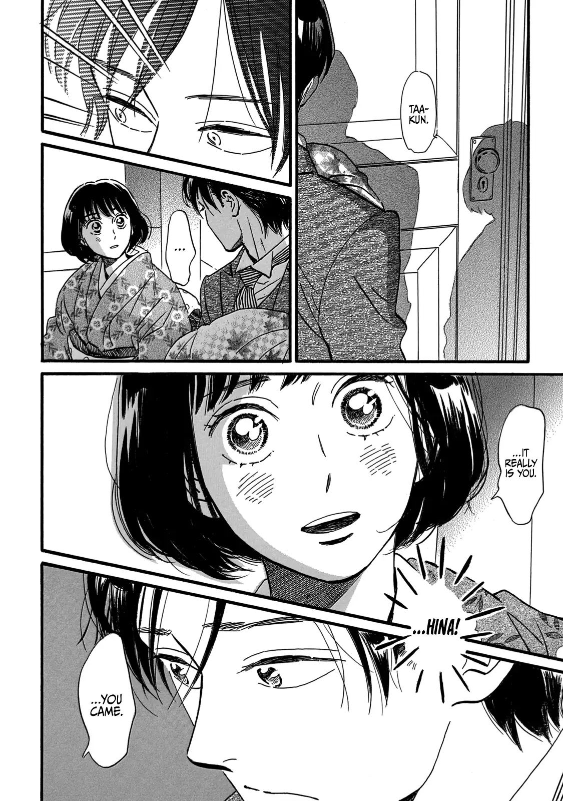 Page 29 of Chapter 33