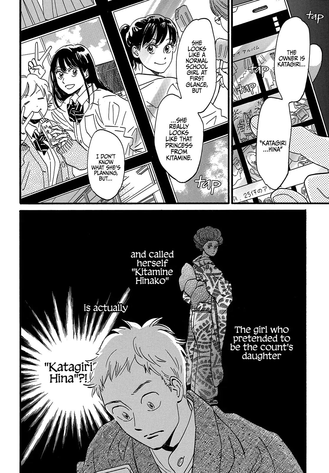 Page 25 of Chapter 34
