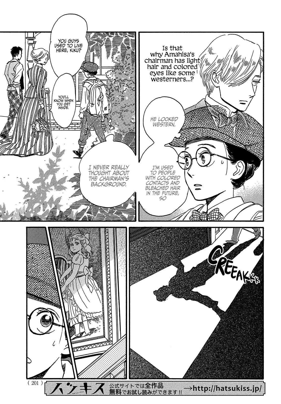 Page 7 of Chapter 37