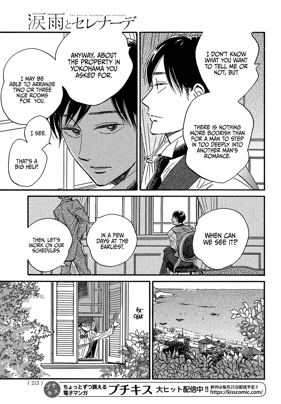 Page 19 of Chapter 37
