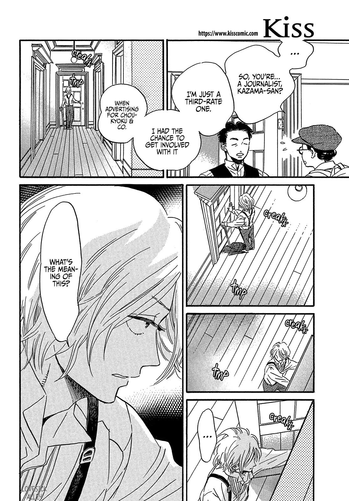Page 22 of Chapter 37