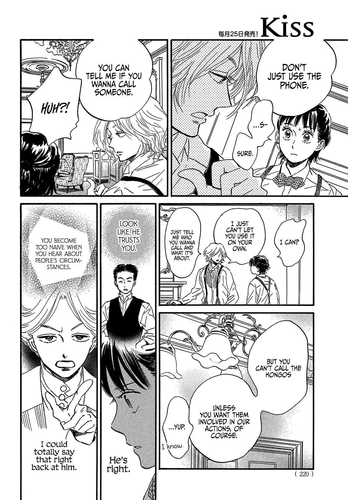 Page 26 of Chapter 37