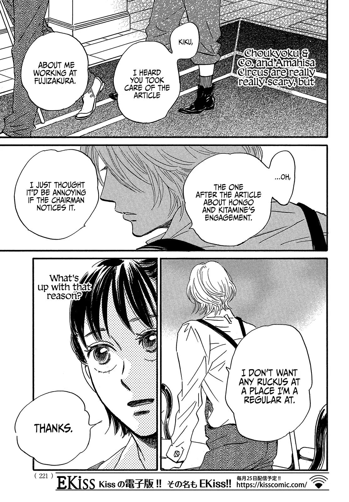 Page 27 of Chapter 37