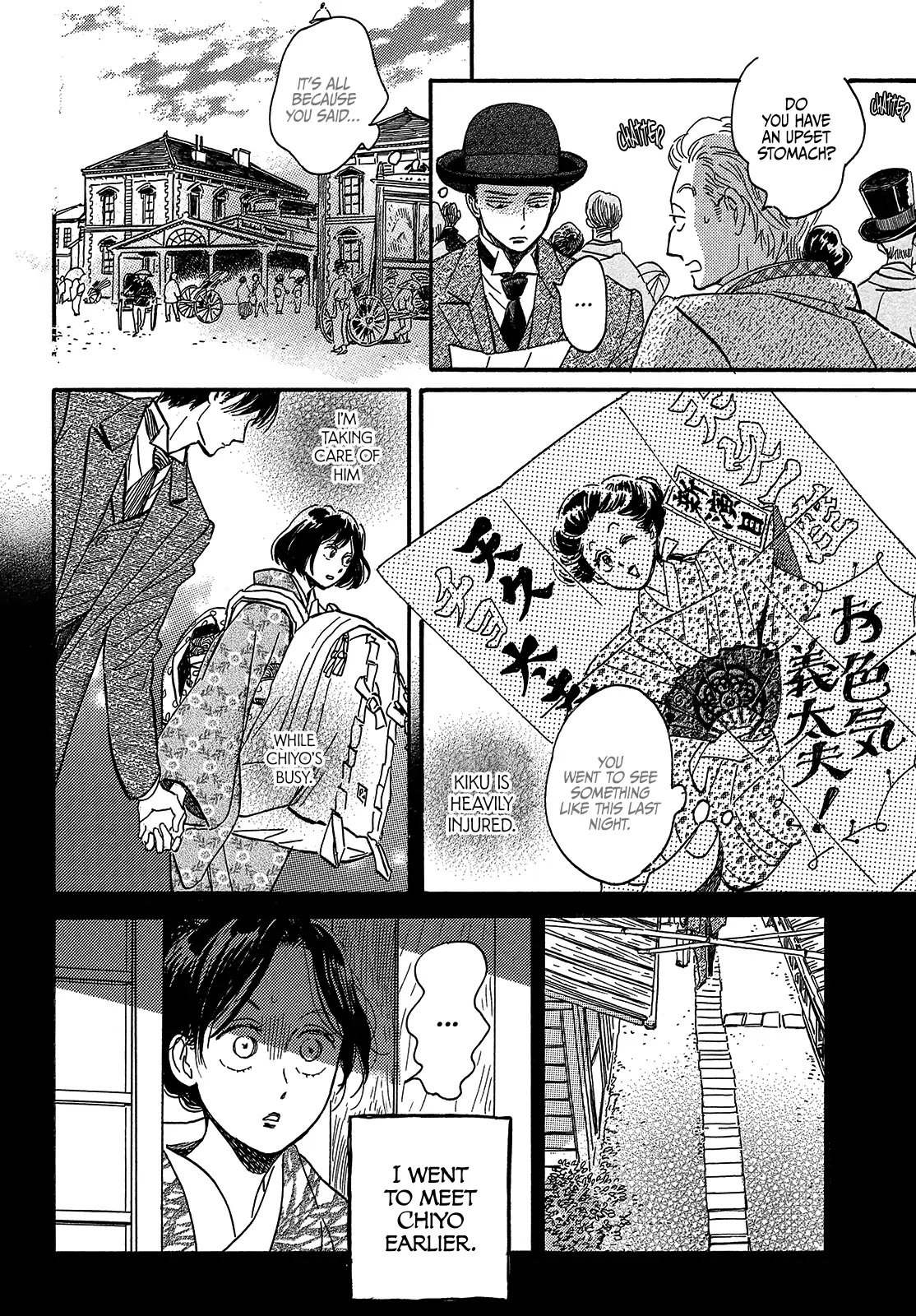 Page 6 of Chapter 38