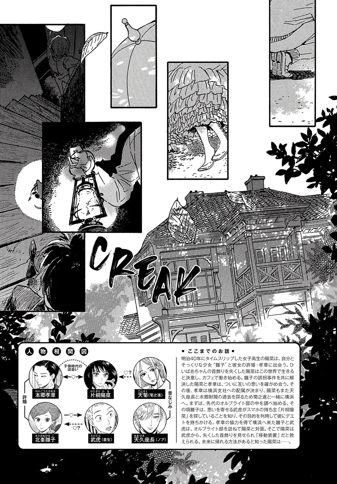 Page 5 of Chapter 39