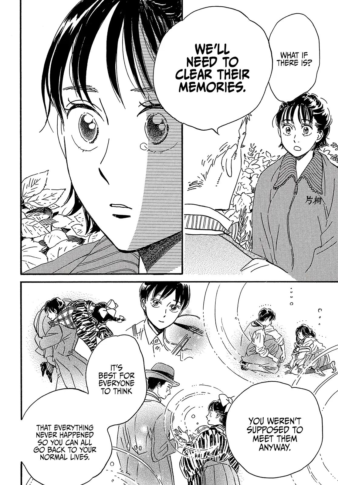 Page 14 of Chapter 39