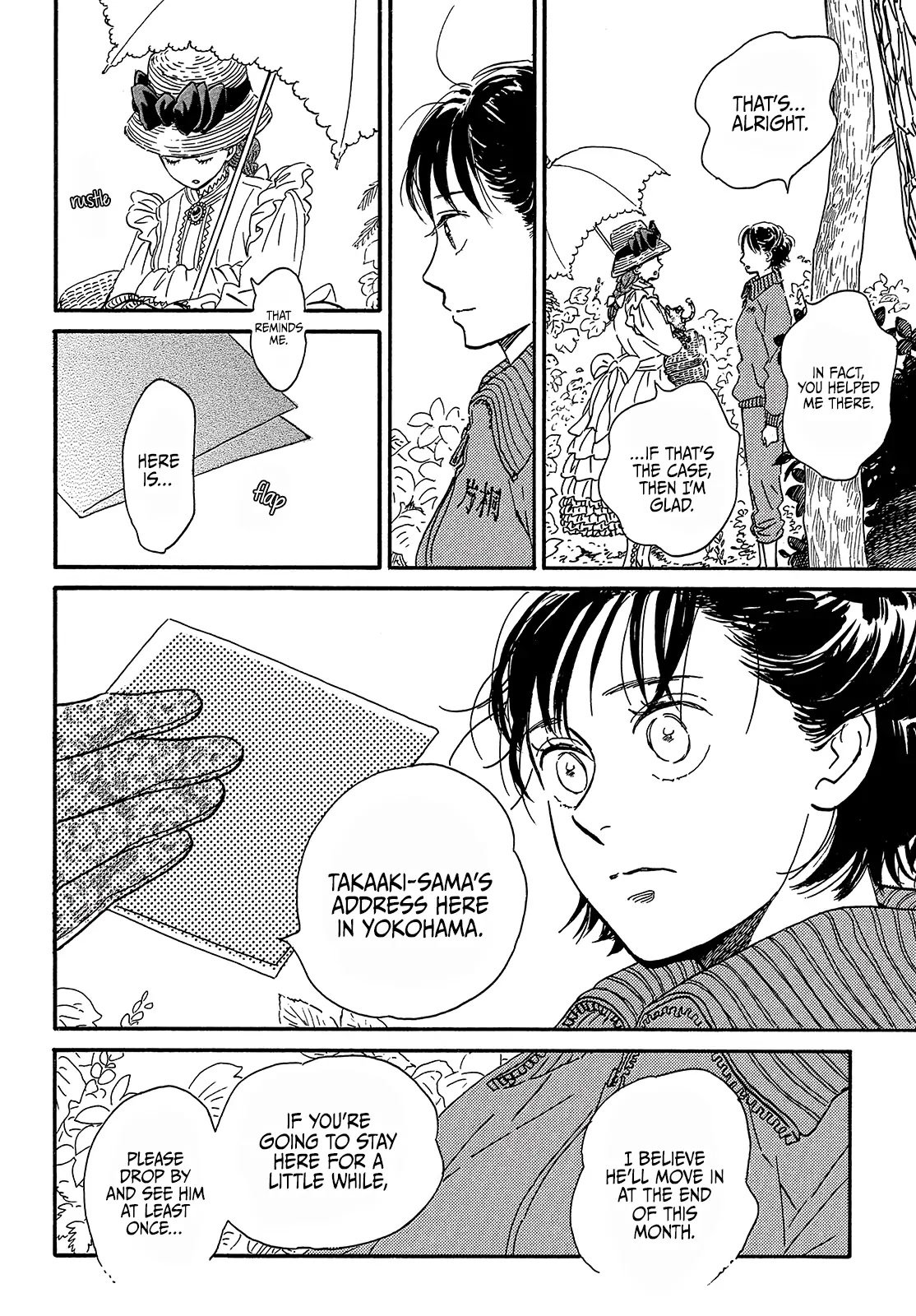 Page 24 of Chapter 39