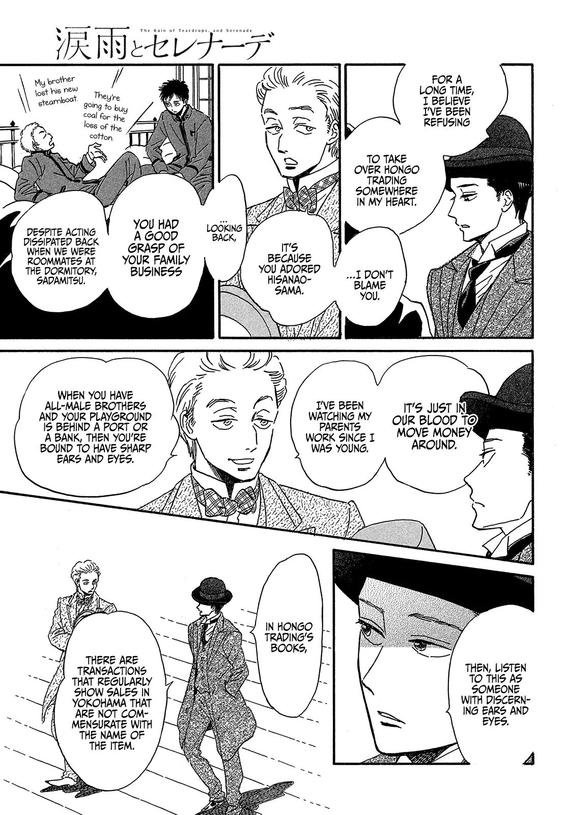 Page 7 of Chapter 40