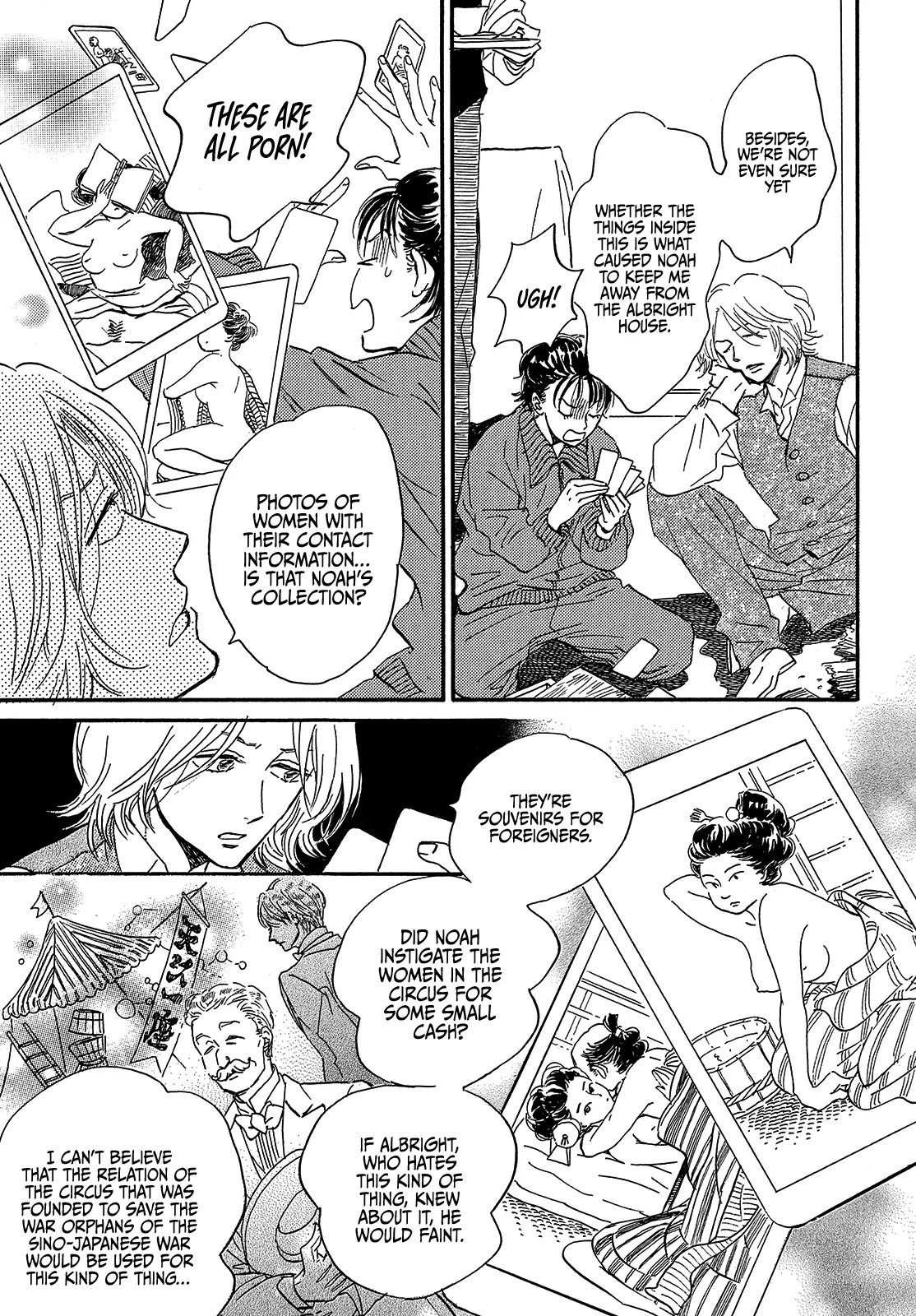 Page 23 of Chapter 40