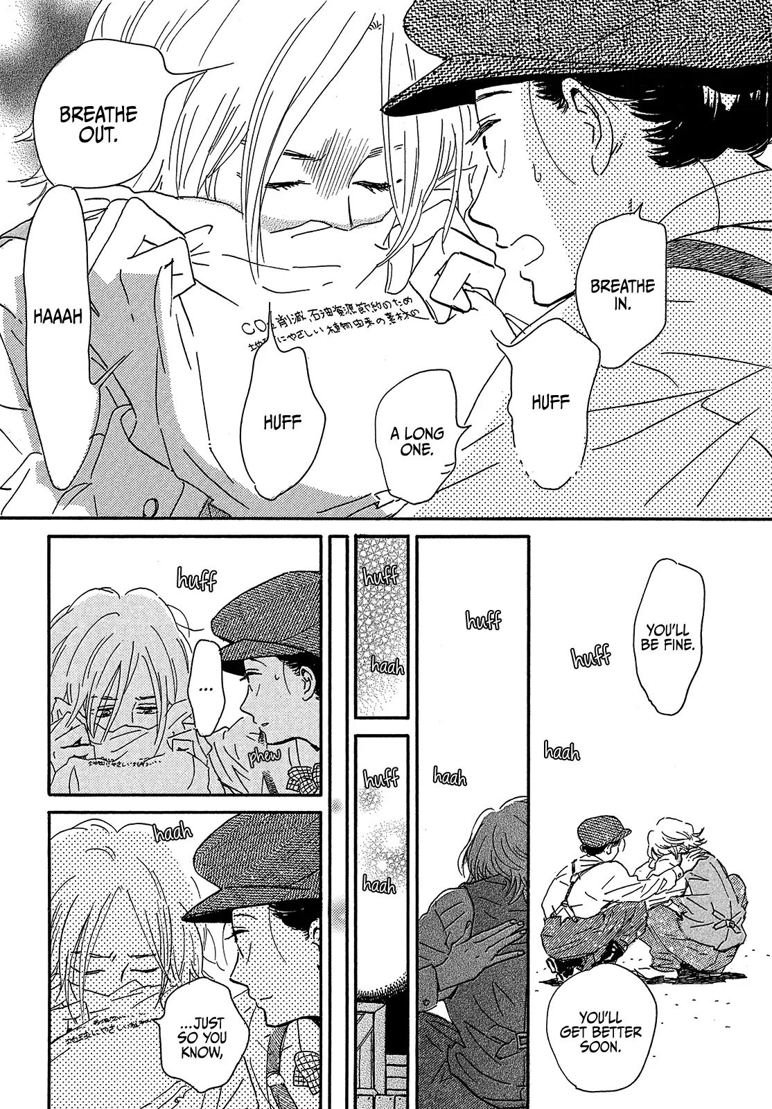 Page 8 of Chapter 41