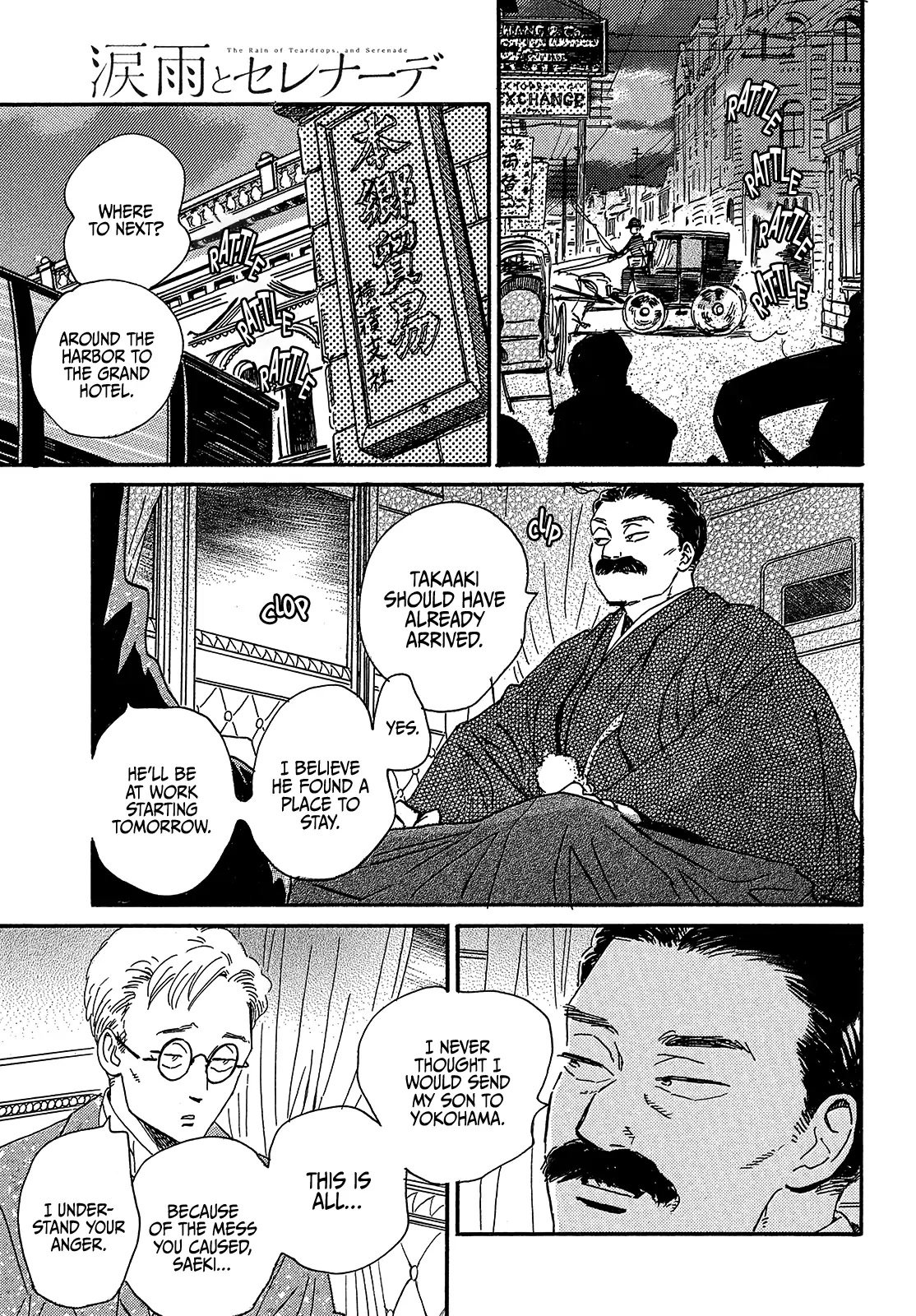 Page 23 of Chapter 41
