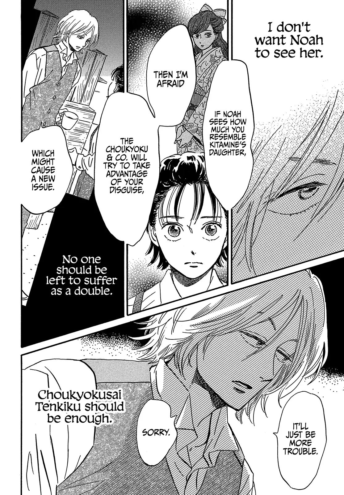 Page 14 of Chapter 42