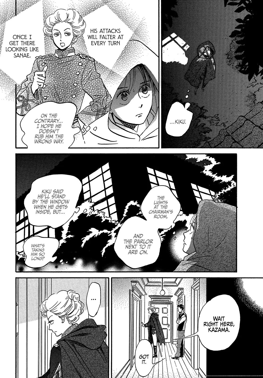 Page 18 of Chapter 42