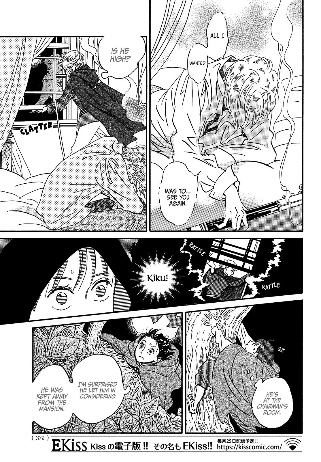 Page 21 of Chapter 42
