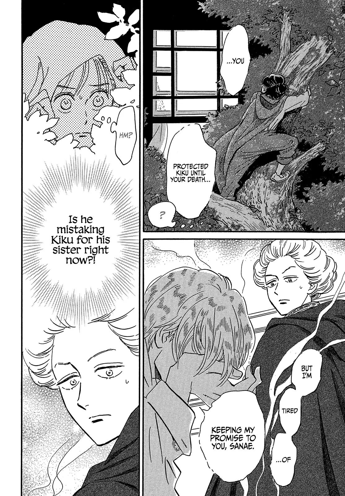 Page 22 of Chapter 42