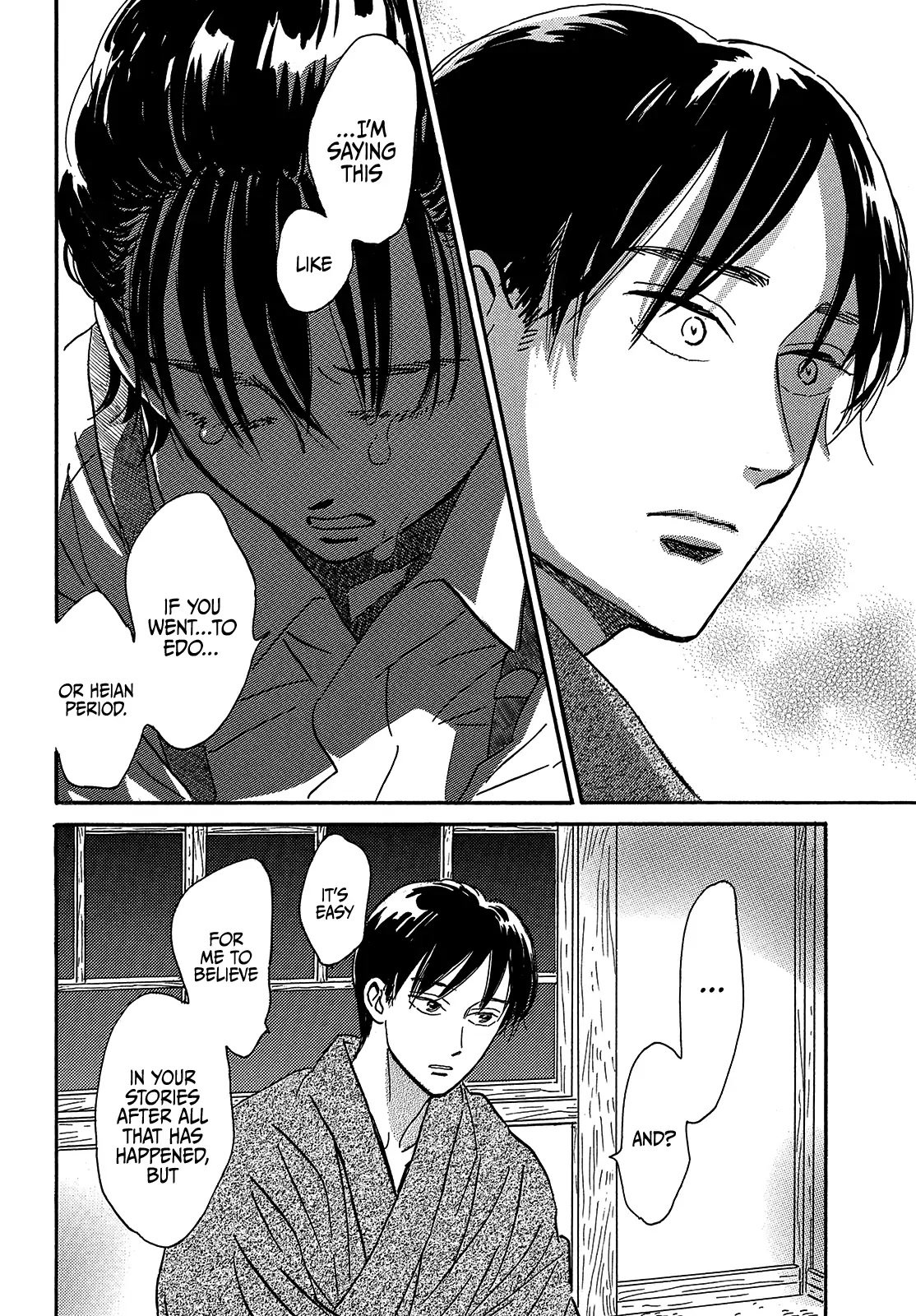 Page 20 of Chapter 43