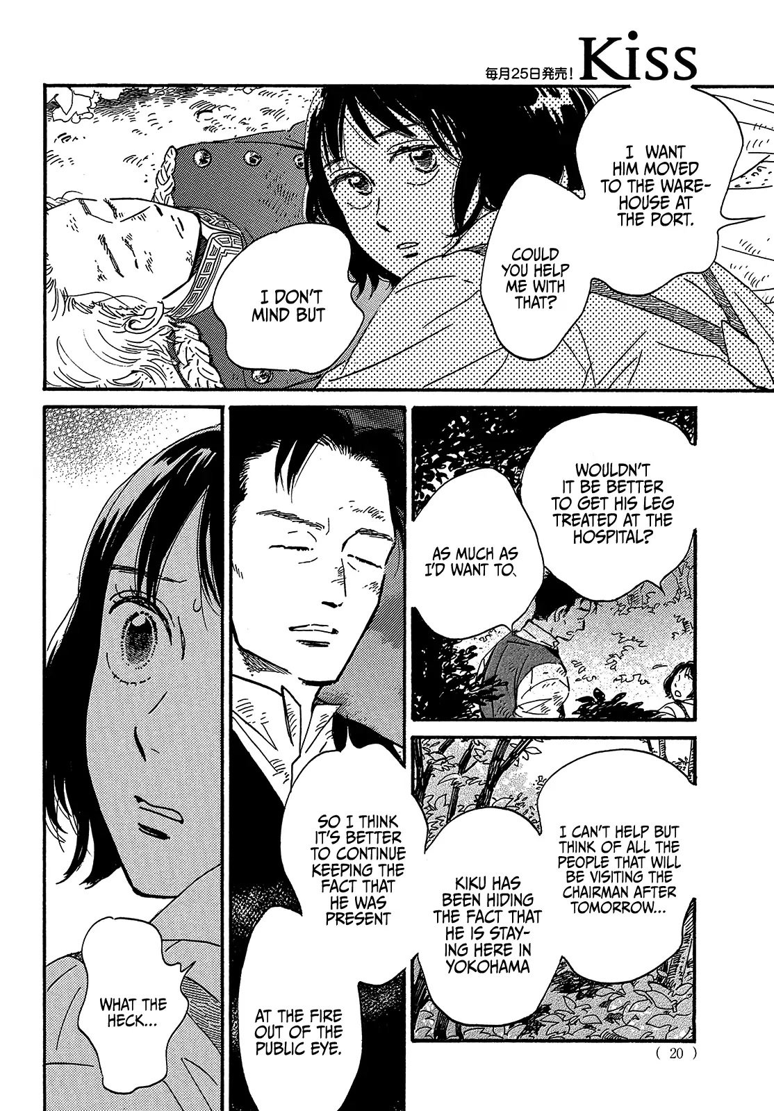 Page 20 of Chapter 44