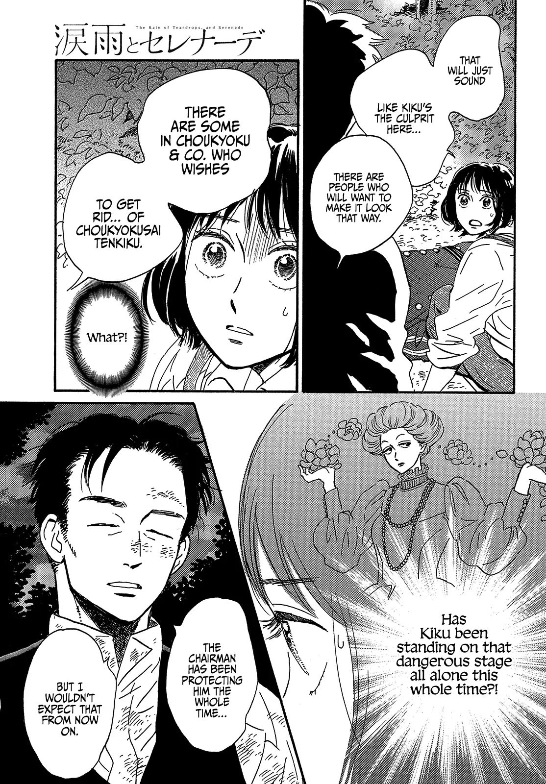 Page 21 of Chapter 44