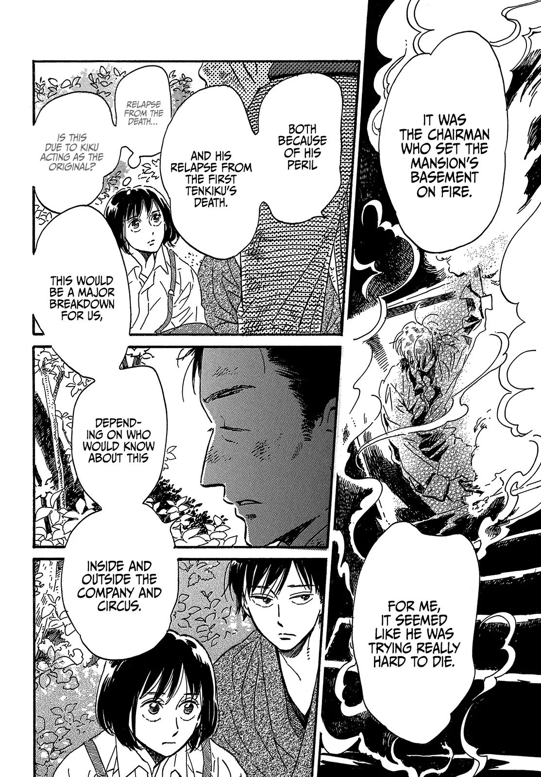 Page 22 of Chapter 44