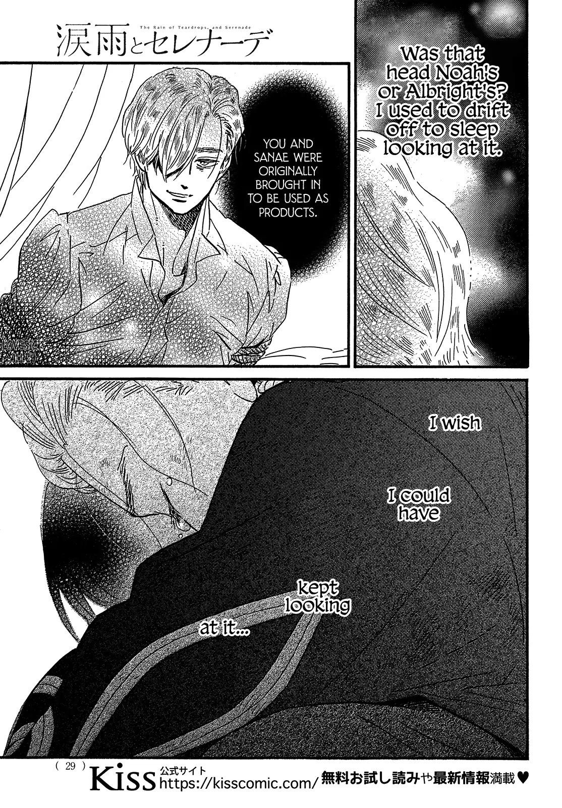 Page 29 of Chapter 44