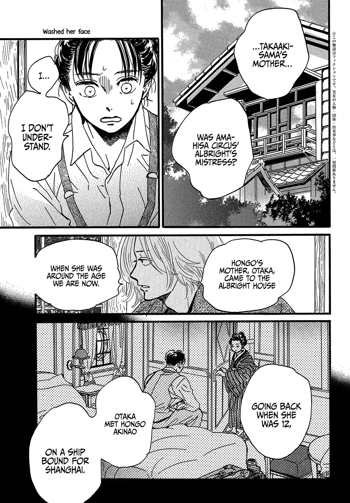 Page 5 of Chapter 45