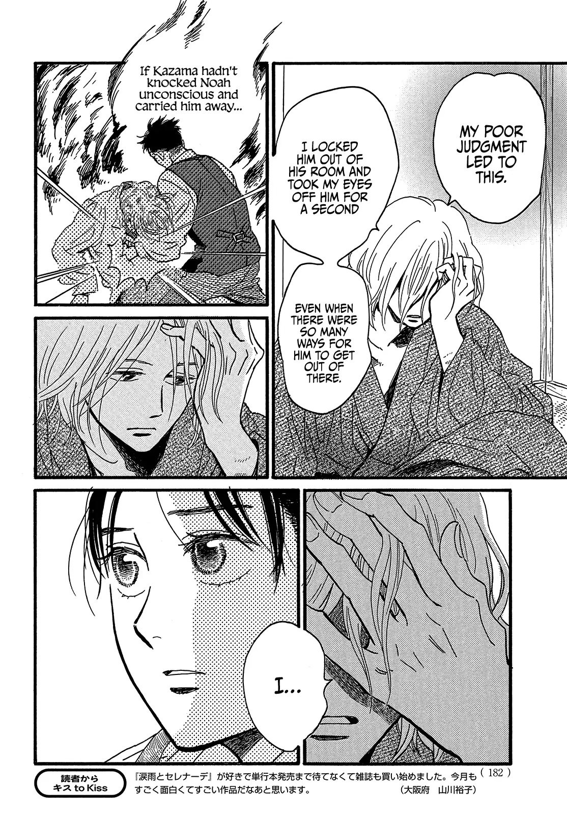 Page 14 of Chapter 45