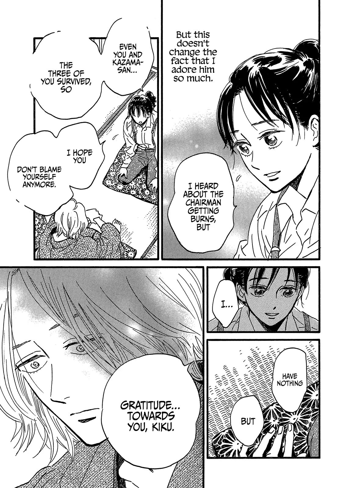 Page 17 of Chapter 45