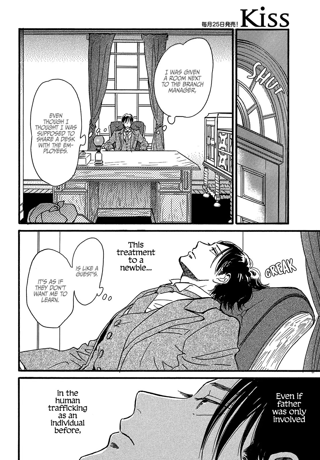 Page 20 of Chapter 45