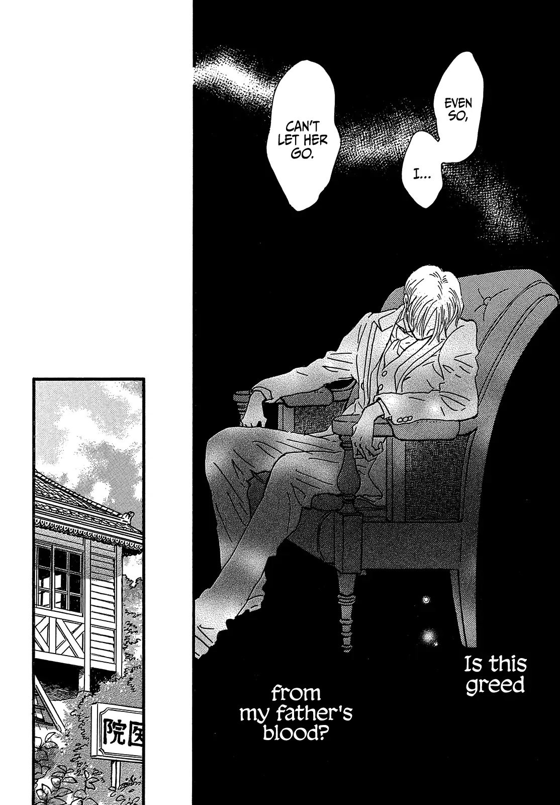 Page 24 of Chapter 45