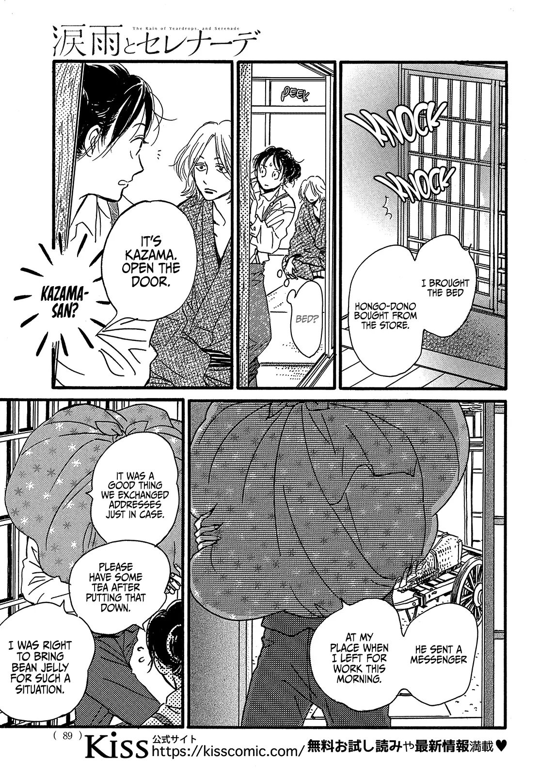 Page 19 of Chapter 46