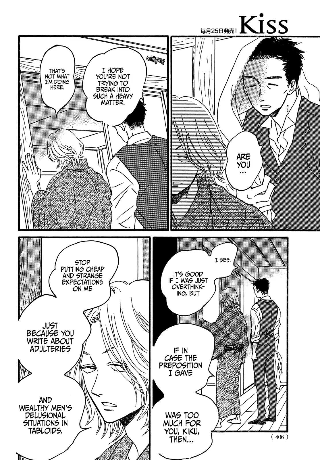 Page 16 of Chapter 47