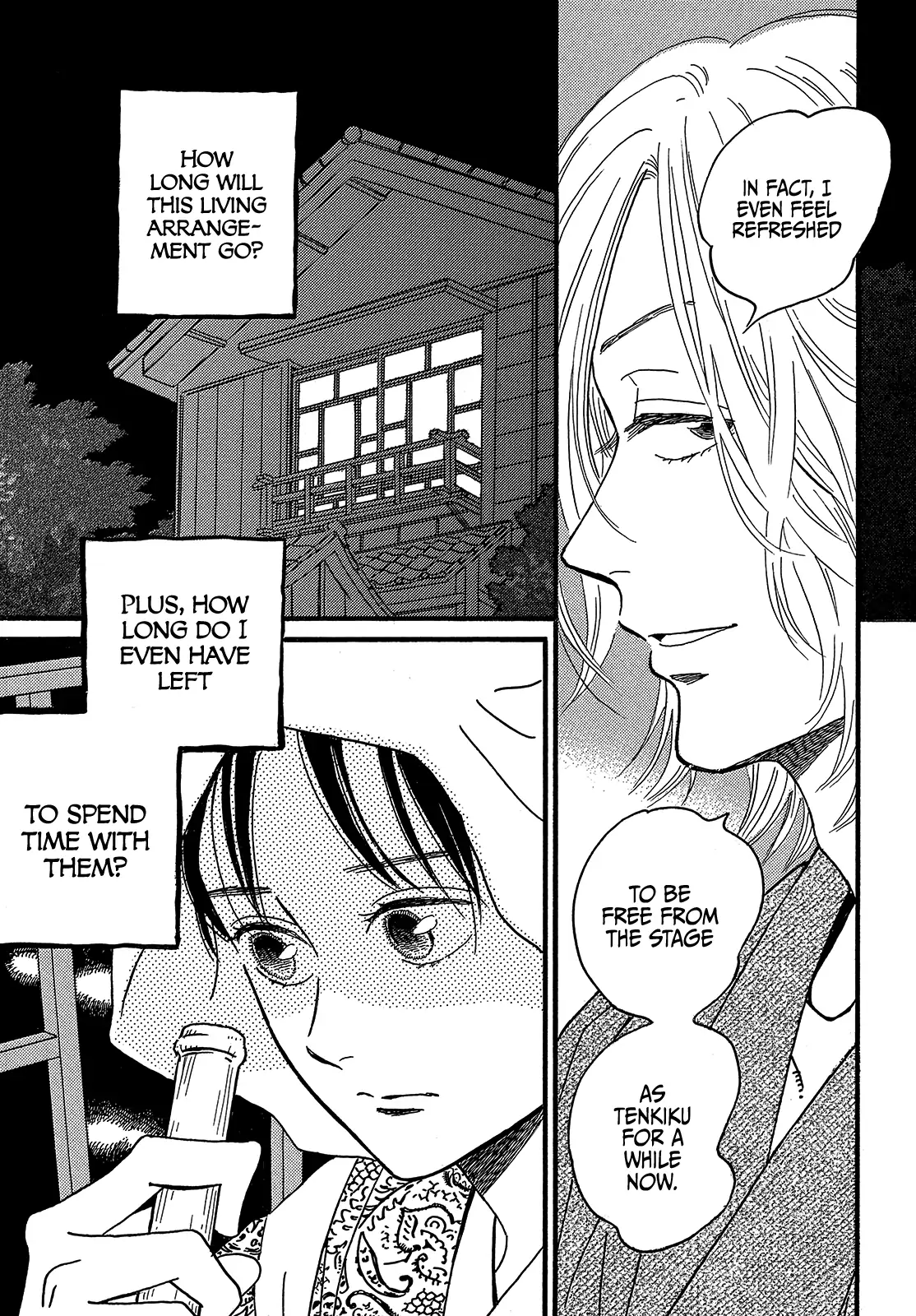 Page 17 of Chapter 47