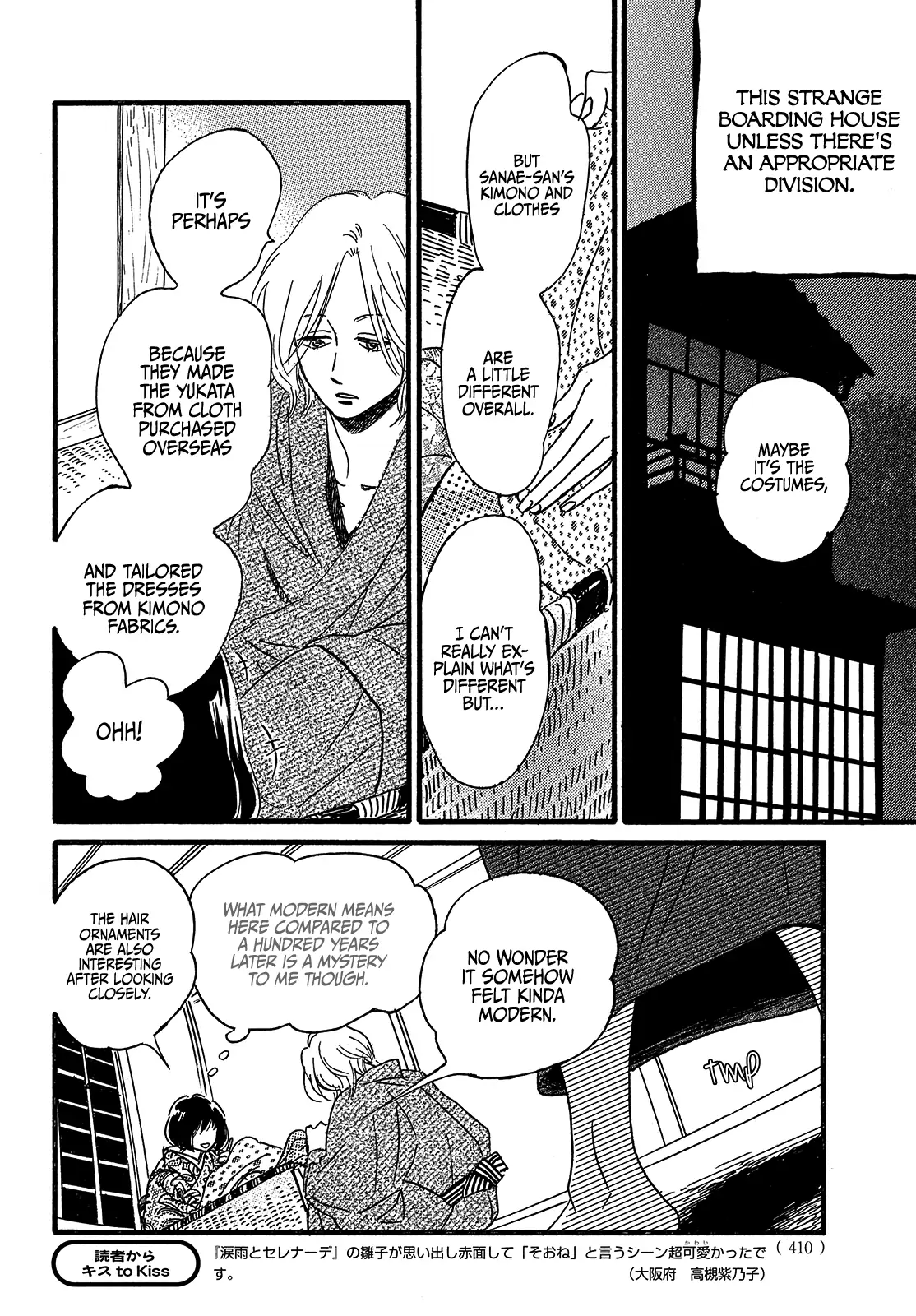 Page 20 of Chapter 47